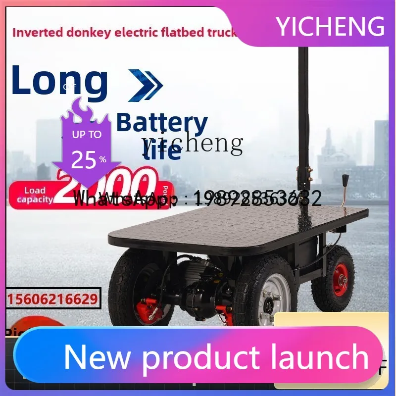 

X3 folding electric flatbed truck pulls the cement and sand trolley into the elevator construction site to pull the goods