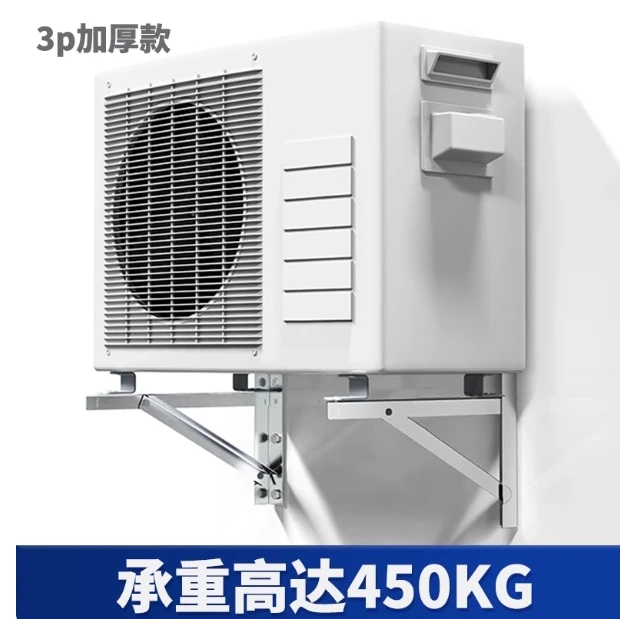 Universal 304 Stainless Steel Thickened Air Conditioner Outdoor Rack, Large 1.5HP and 2HP External Unit Mounting Bracket Shelf