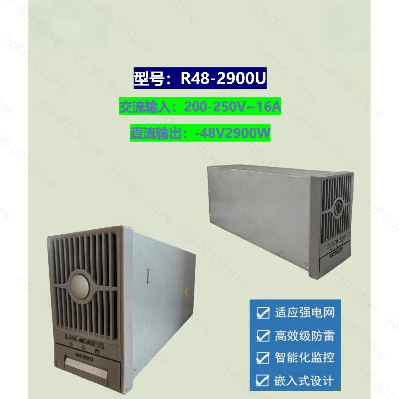 Rectifier Module R48-2900U R48-3200E 48V 50A 3000W Embedded Power Supply