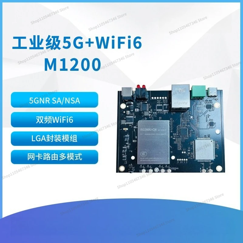 For Industrial Grade 5g Module Dual-band I6 Gigabit Ethernet Port 232/485 Transparent Transmission Full Netcom Card Routing