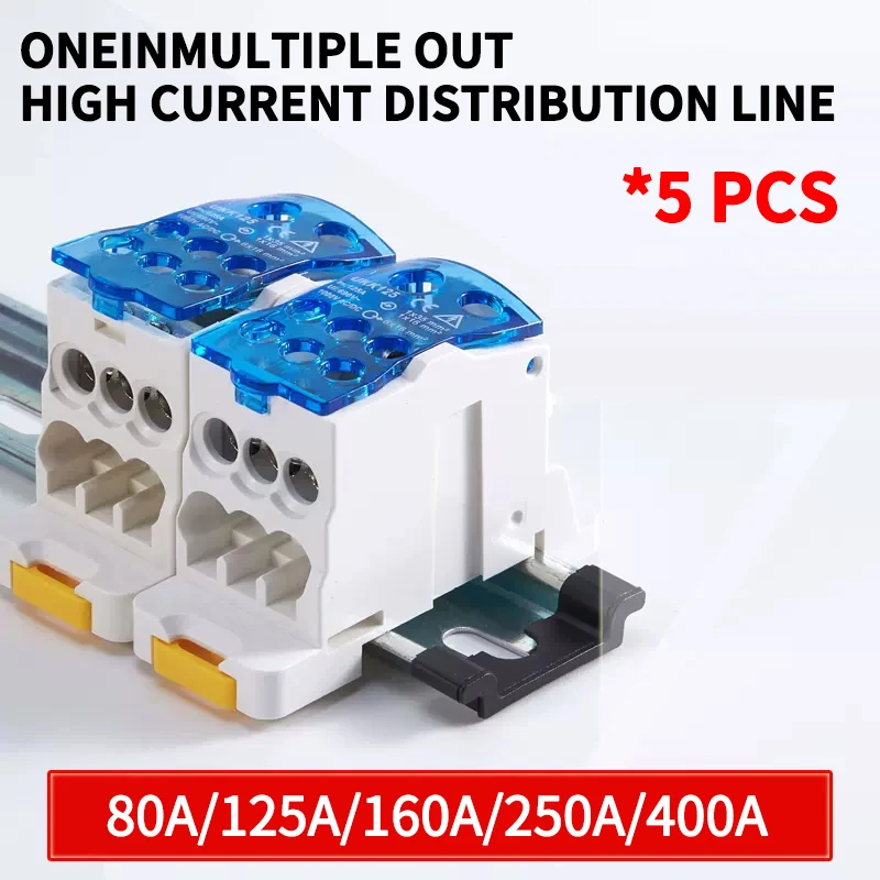 Rail connection terminal UKK 80A/125A/160A/250A/400A distribution box, one in multiple out power line electrical connector joint