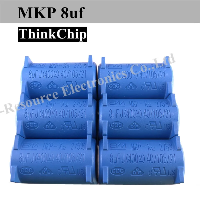 (100pcs) BM MKP-X2 8uF J 275V 40/105/21 BLUE Induction Cooker Capacitor
