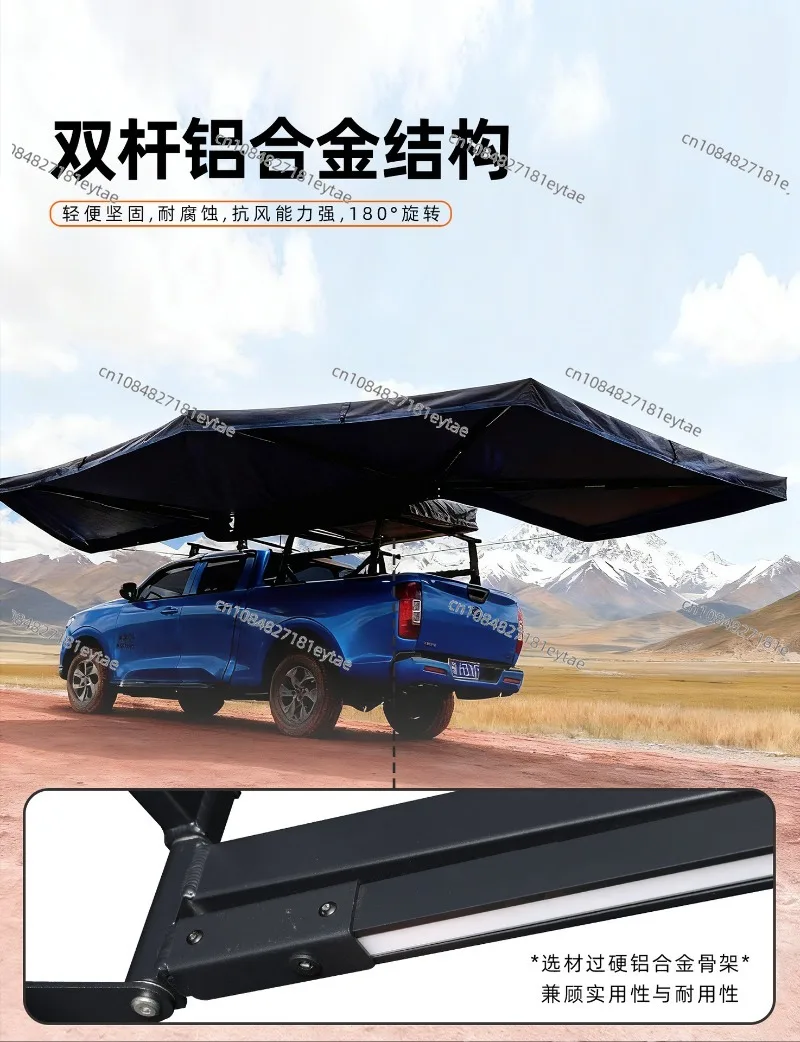 360-degree Vehicle-side Tent, Double-pole Side Tent, Expanded Version Canopy, Outdoor Camping, Side-mounted Tent, Sunshade