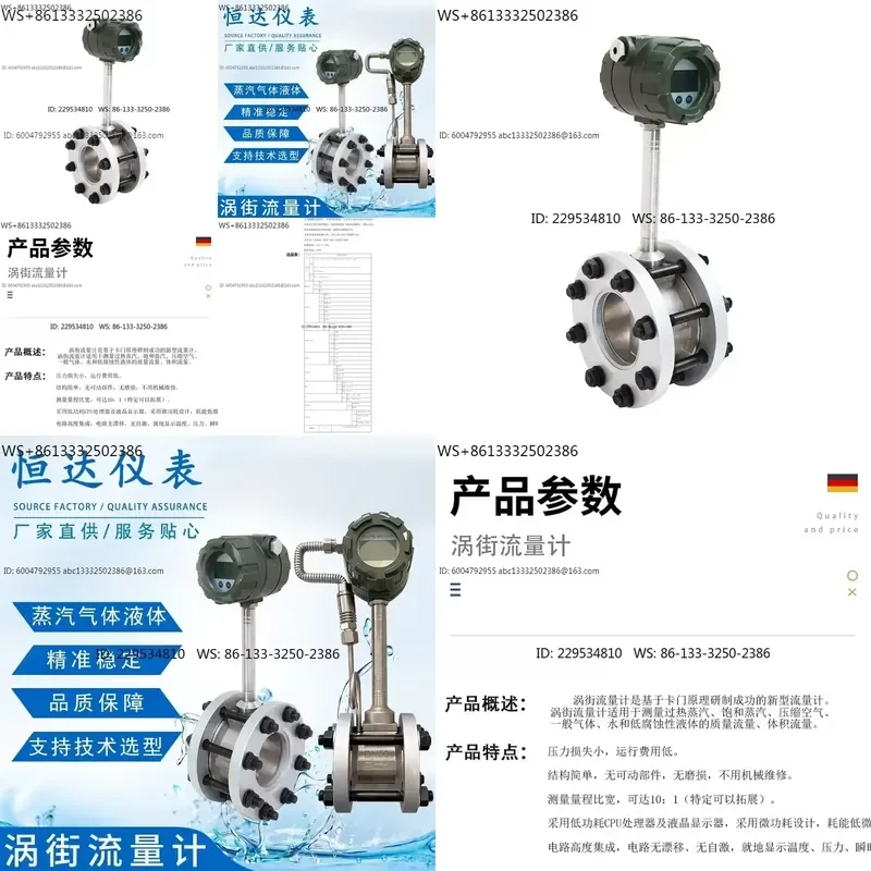 1pcs Intelligent Compressed Air Pressure Compensation Steam Flowmeter