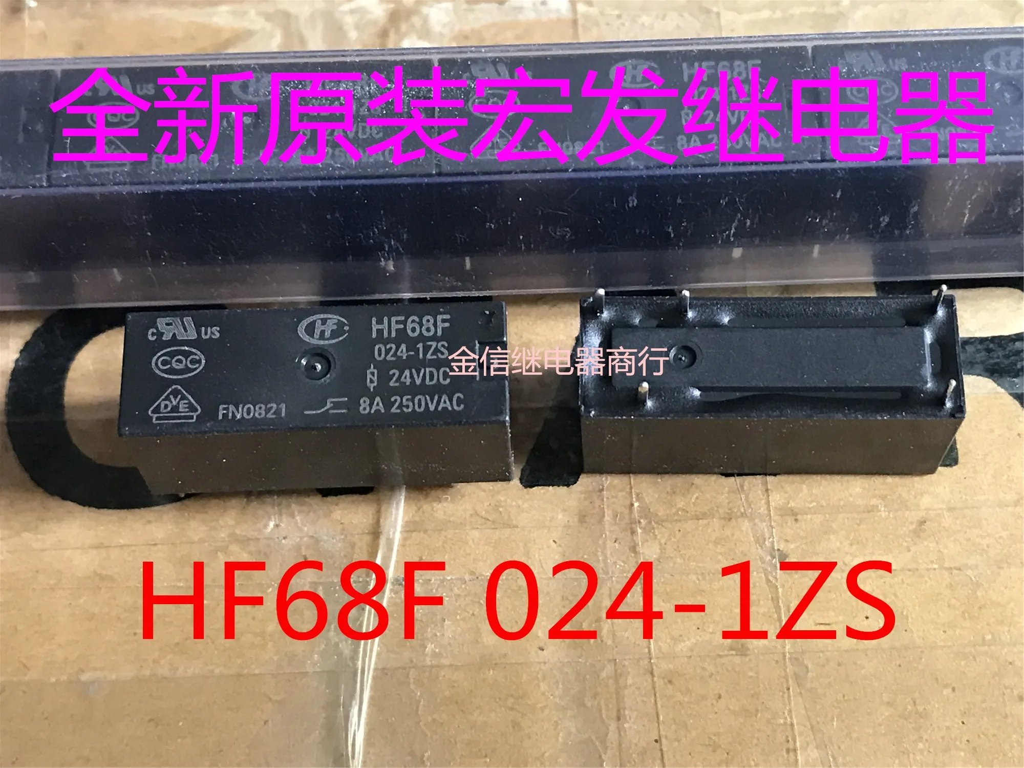 Hf/Jqx-68F 024-1Zs …