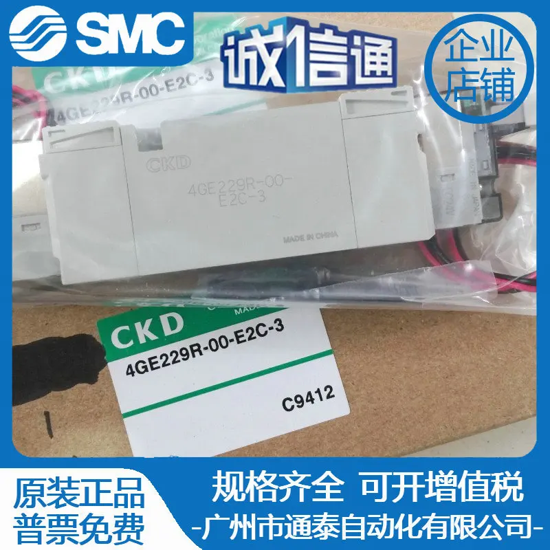 2025 Ckd Solenoid V…