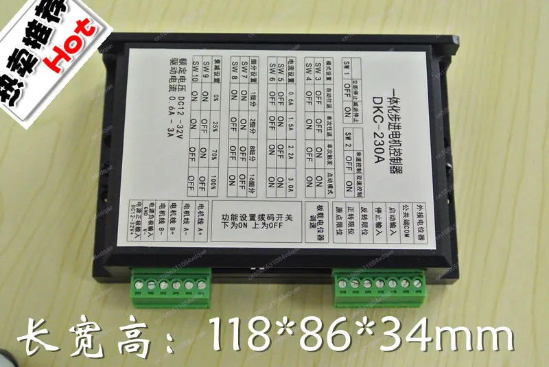 Integrated stepper motor controller DKC-230A driver integrated stepless speed regulation single axis controller