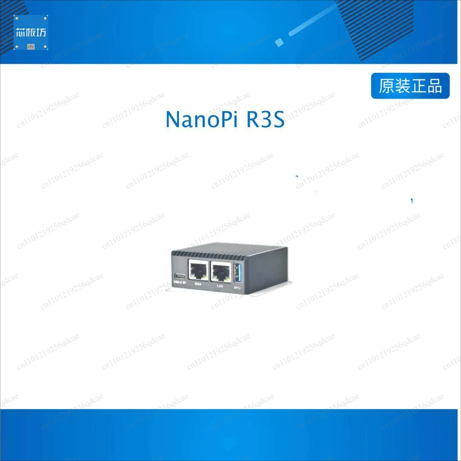 For NanoPi R3S mini development board, 32GB eMMC, all metal shell RK3566 dual gigabit Ethernet ports