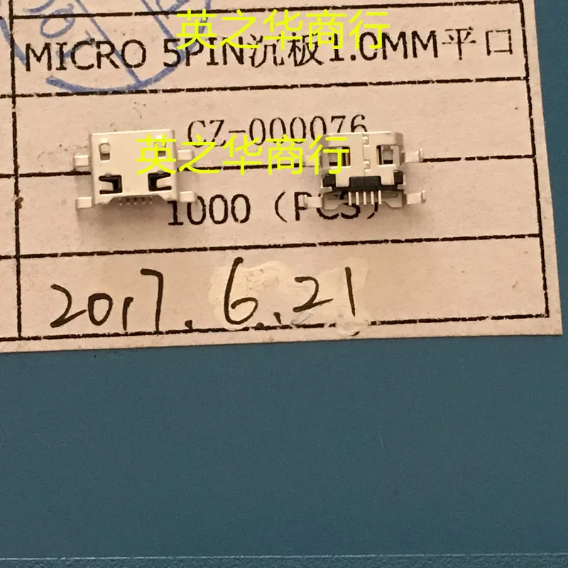 20pcs orginal new CZ-000076 MICRO 5P sinking board 1.0MM flat port USB interface