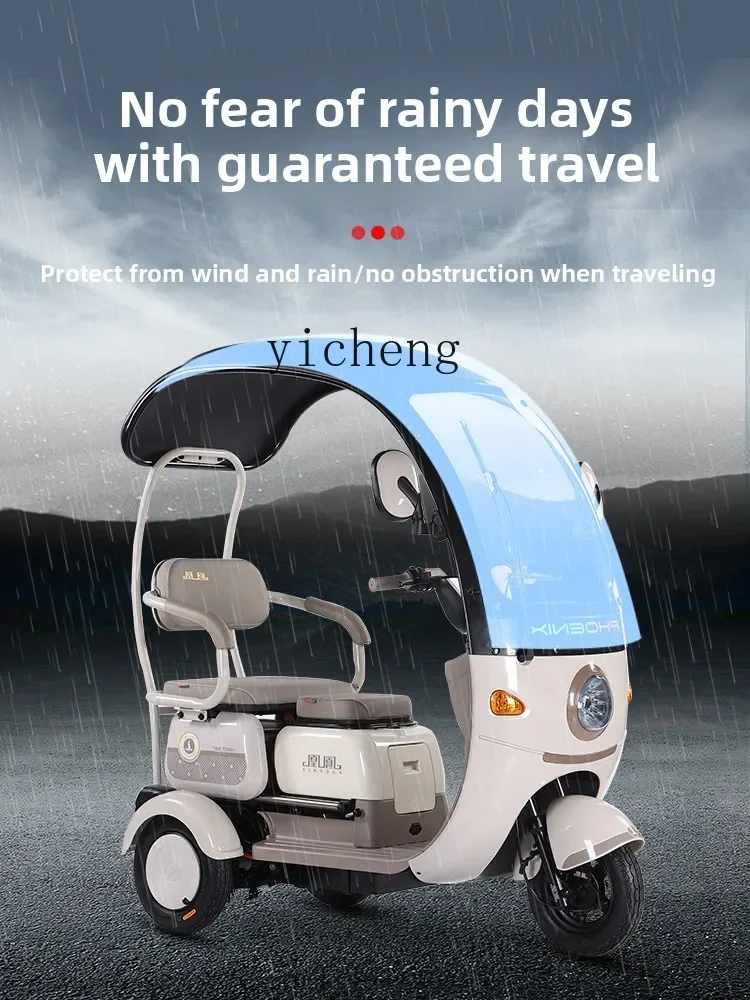TQH electric tricycle household small lady pick-up and drop-off children with shed for the elderly