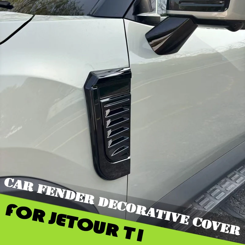 

Декоративная крышка бокового крыла автомобиля, подходит для Jetour Shanhai T1 2024 2025, модифицированное автомобильное крыло, арка колеса, декоративная крышка, аксессуары