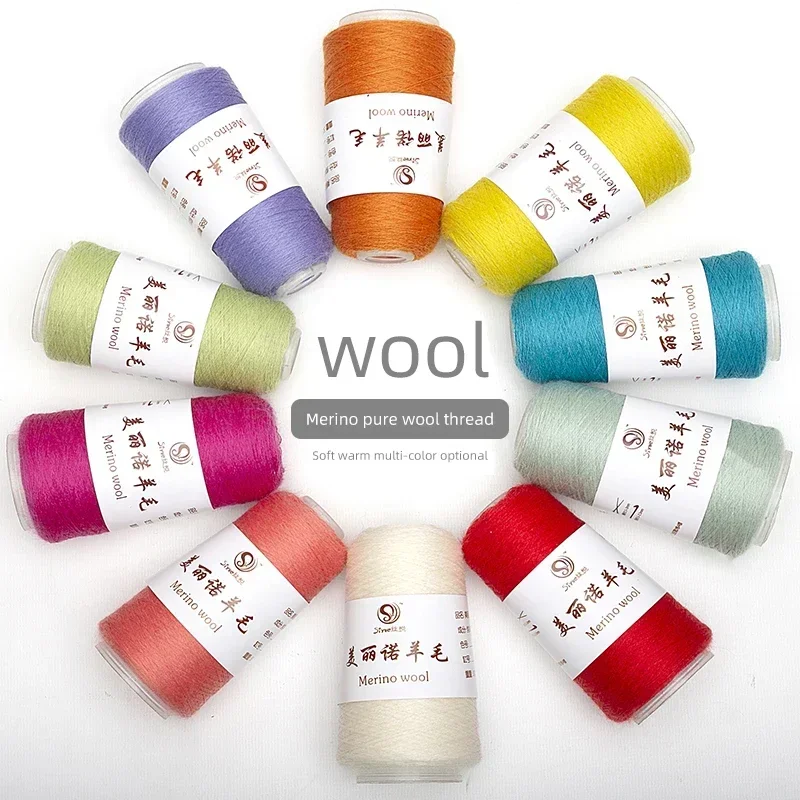 50g Merino wool yarn pure wool spinning yarn baby yarn