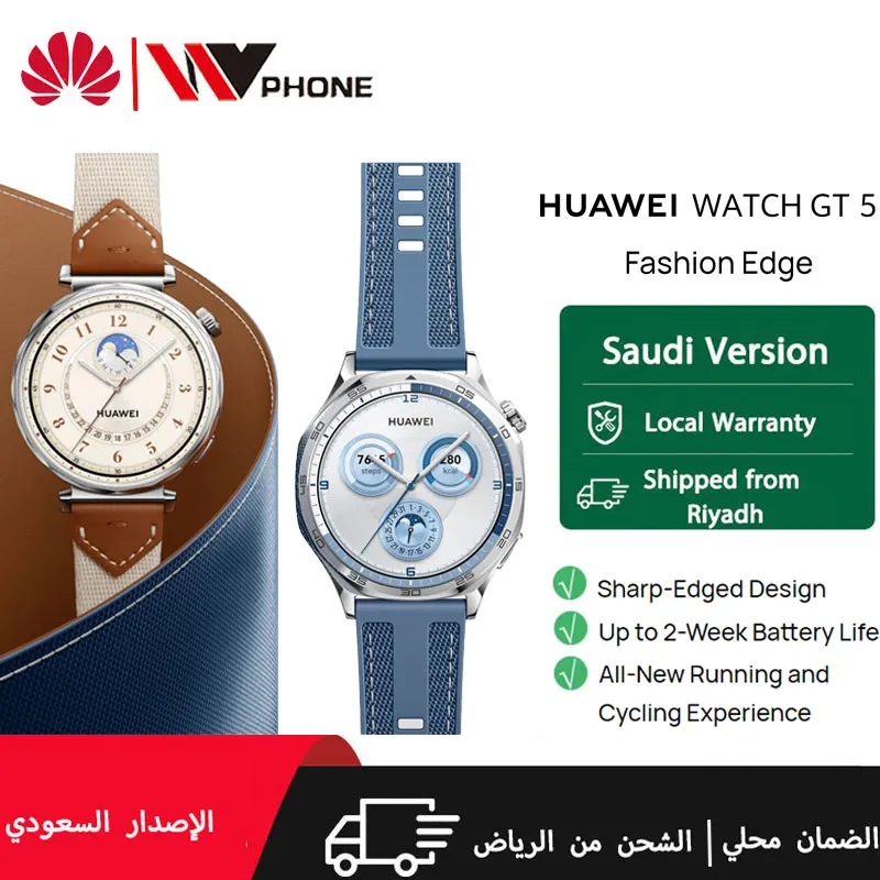 HUAWEI WATCH GT 5 Smartwatch, Health Tracking, Saudi Version with Local Warranty, Delivery from Riyadh