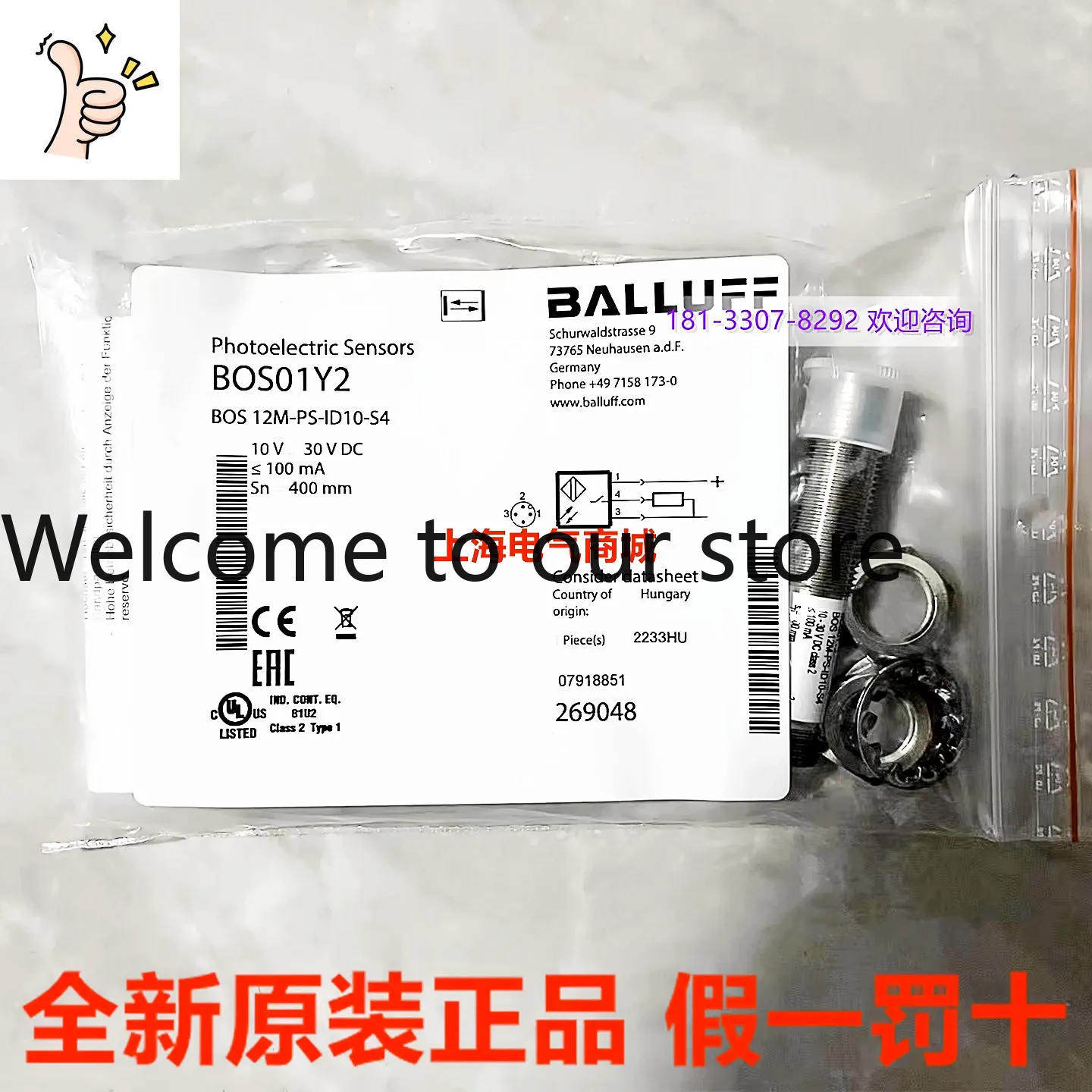 2026 2026 Imported Balluff Diffuse Reflective Photoelectric Sensor BOS 12M-PS-ID10-S4 Spot BOS01Y2