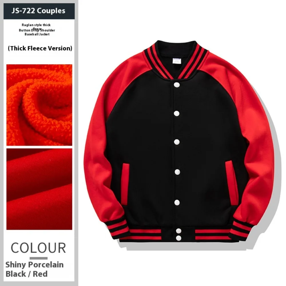 

Fleece British Style Button-down Shoulder Baseball Shirt American Men's and Women's Autumn and Winter Loose Jacket Sweater