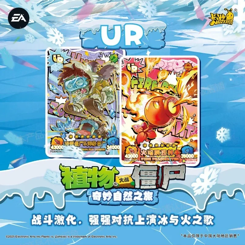 KAYOU Genuine Plants Vs. Zombies Card Wonderful Natural Journey Adventure in Space and Time Ice and Snow World Collection Cards