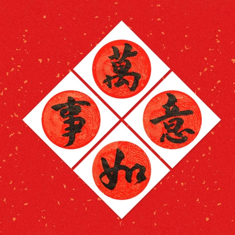 Chồn Bàn Chải Tóc Hình Phễu Tranh Bàn Chải Thư Pháp Truyền Thống Trung Quốc Bàn Chải Lễ Hội Câu Đối Viết Tiếp Liệu