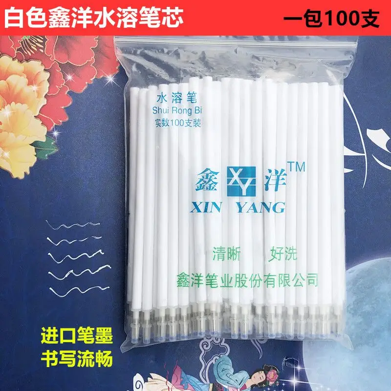 10cps Xinyang White Water Soluble Ink Clothing Fabric Point Hydrolyzed Pen Handmade Marking Pen Washing Fade Pen