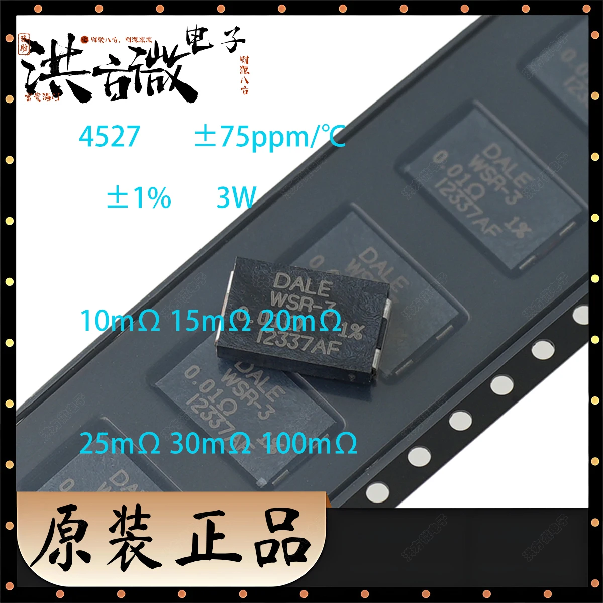 

10PCS original 4527 DALE WSR-3 sampling resistor 75ppm 3W ±1% 0.01 0.015 0.02 0.025 0.03 0.1 0.01 Ω OHM 10mΩ 15mΩ 20mΩ 100mΩ 30m