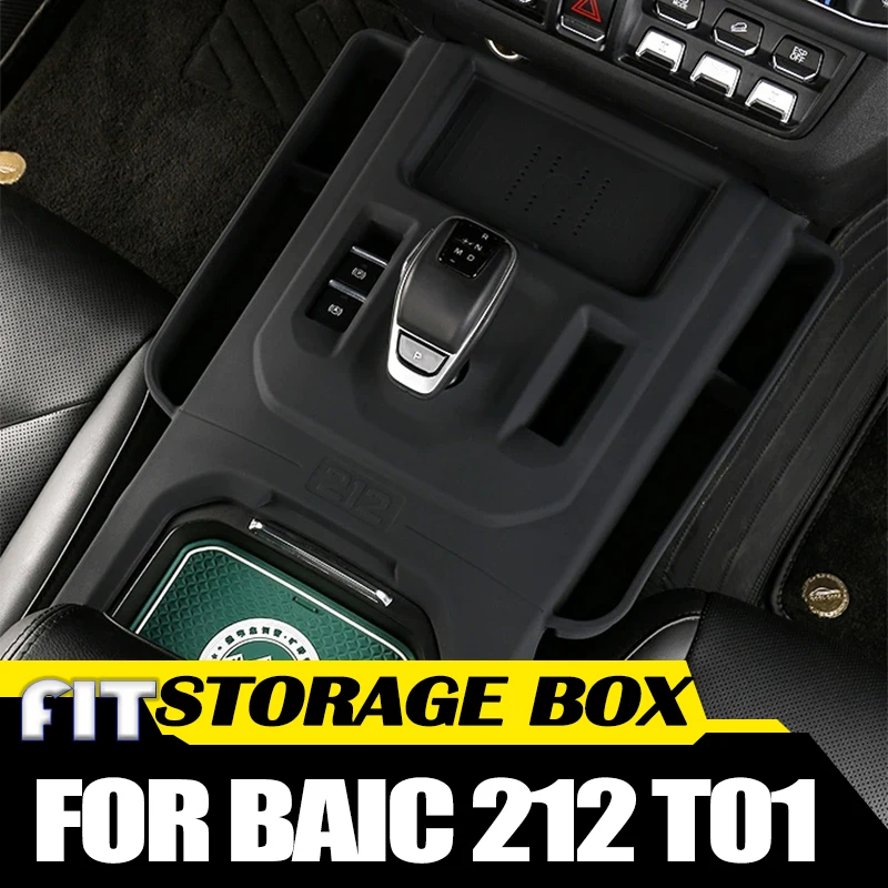 

Автомобильный ящик для хранения центрального управления, подходит для BAIC 212 T01, модифицированный автомобильный центральный блок управления, беспроводная зарядка, силиконовый ящик для хранения