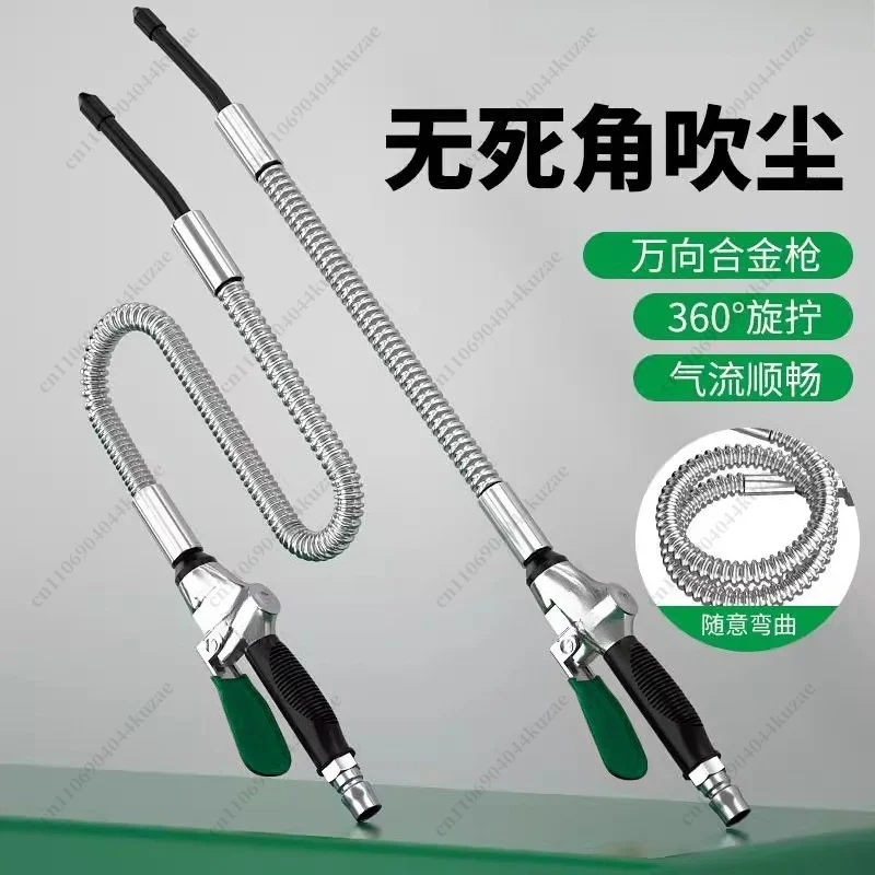 Alloy Pneumatic Air Blow Gun, Universal High Pressure Cleaning Spray Tool for Air Compressor Dust Removal and Washing