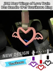 JDM Train Bus Handle Tsurikawa 1Pcs New Cupid's Arrow Ring Tyling Drift Charm Strap Drift TOPJDM Auto Car Strap