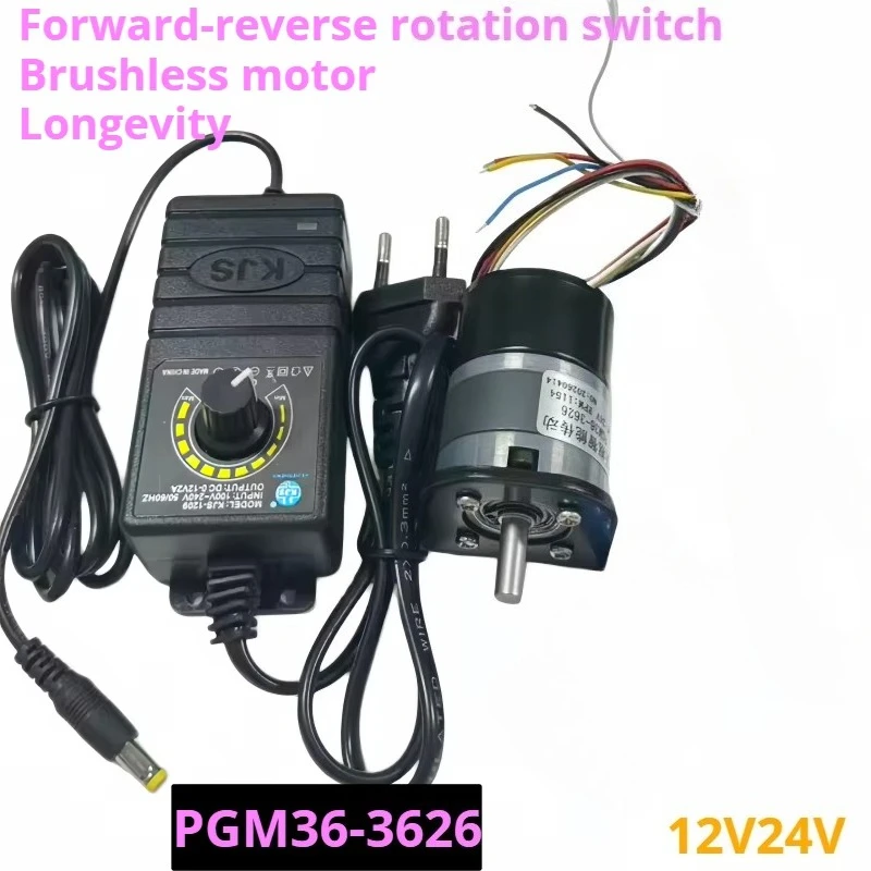 36-3626 Brushless planetary reducer motor, capable of forward and reverse rotation, 12V/24V, shaft diameter 8mm