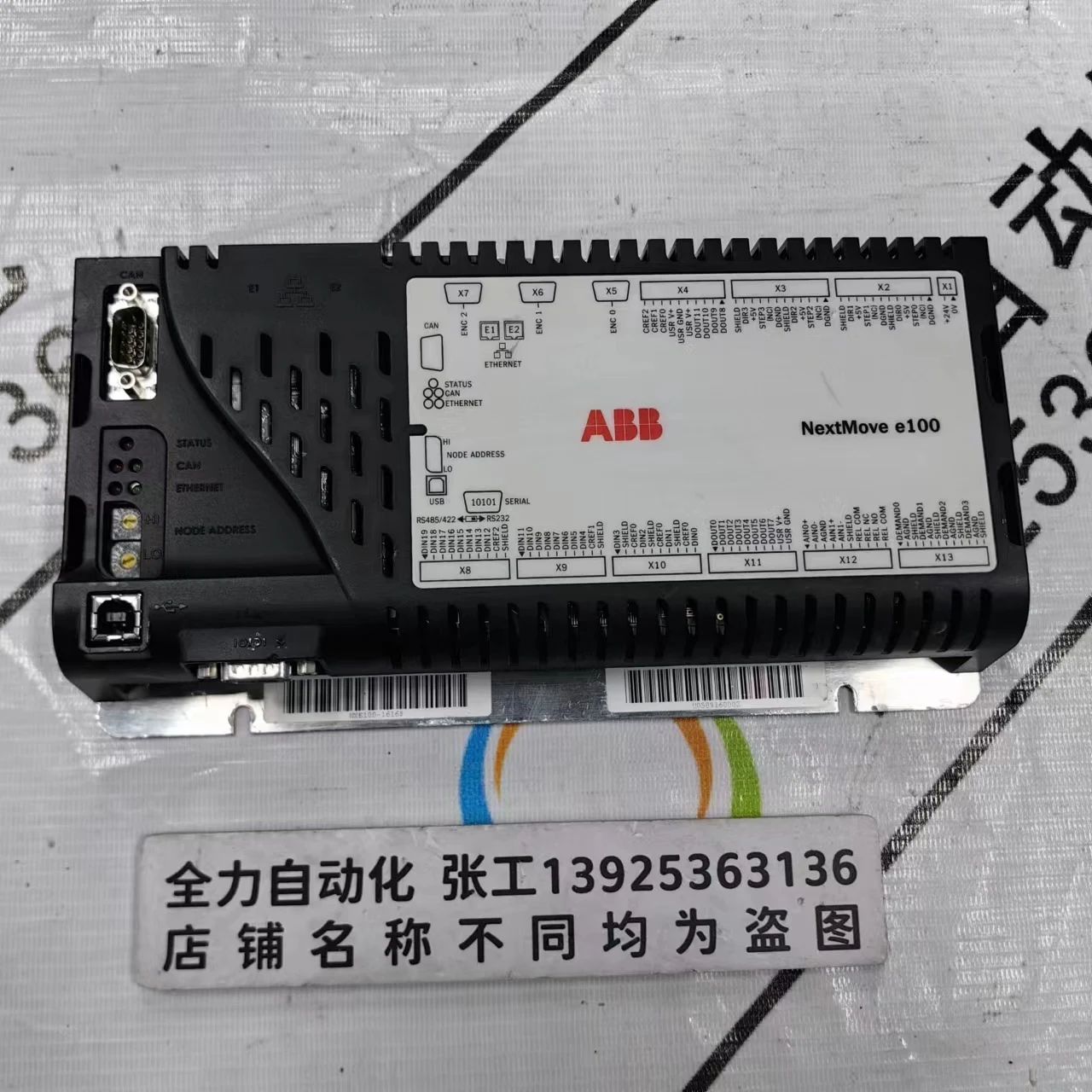 Controller ABB NXE100-1616S Contrattazione spot originale