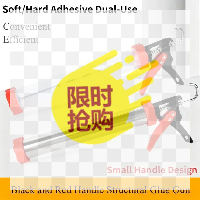 【BA】Structural Glue Construction Manual Pressure Glue Beautiful Seam Rotating Filling Glue
