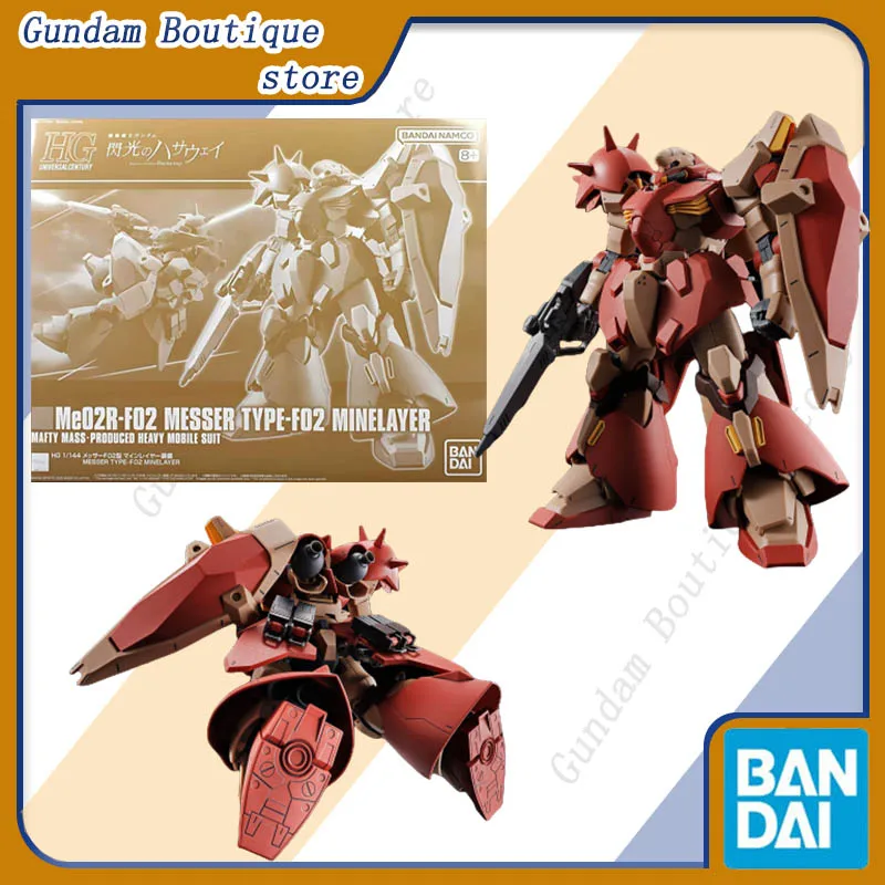 

Bandai натуральная HG Me02R-F02 MESSER TYPE-F02 MINELAYER GUNDAM аниме фигурка Коллекционная сборная модель игрушки подарок детям