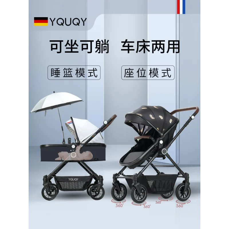Stroller with light folding in both directions, can sit and lie high landscape baby infant newborn stroller
