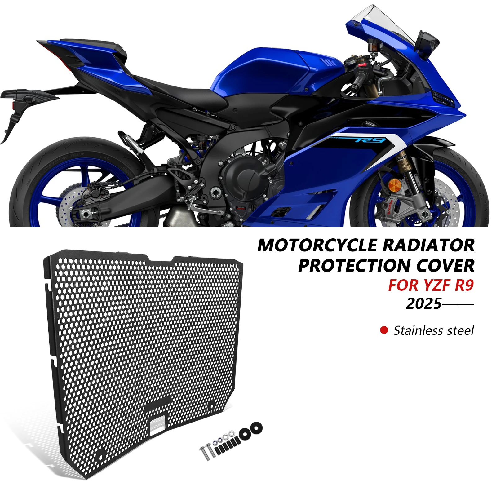 For YZFR9 2025 Radi… - image