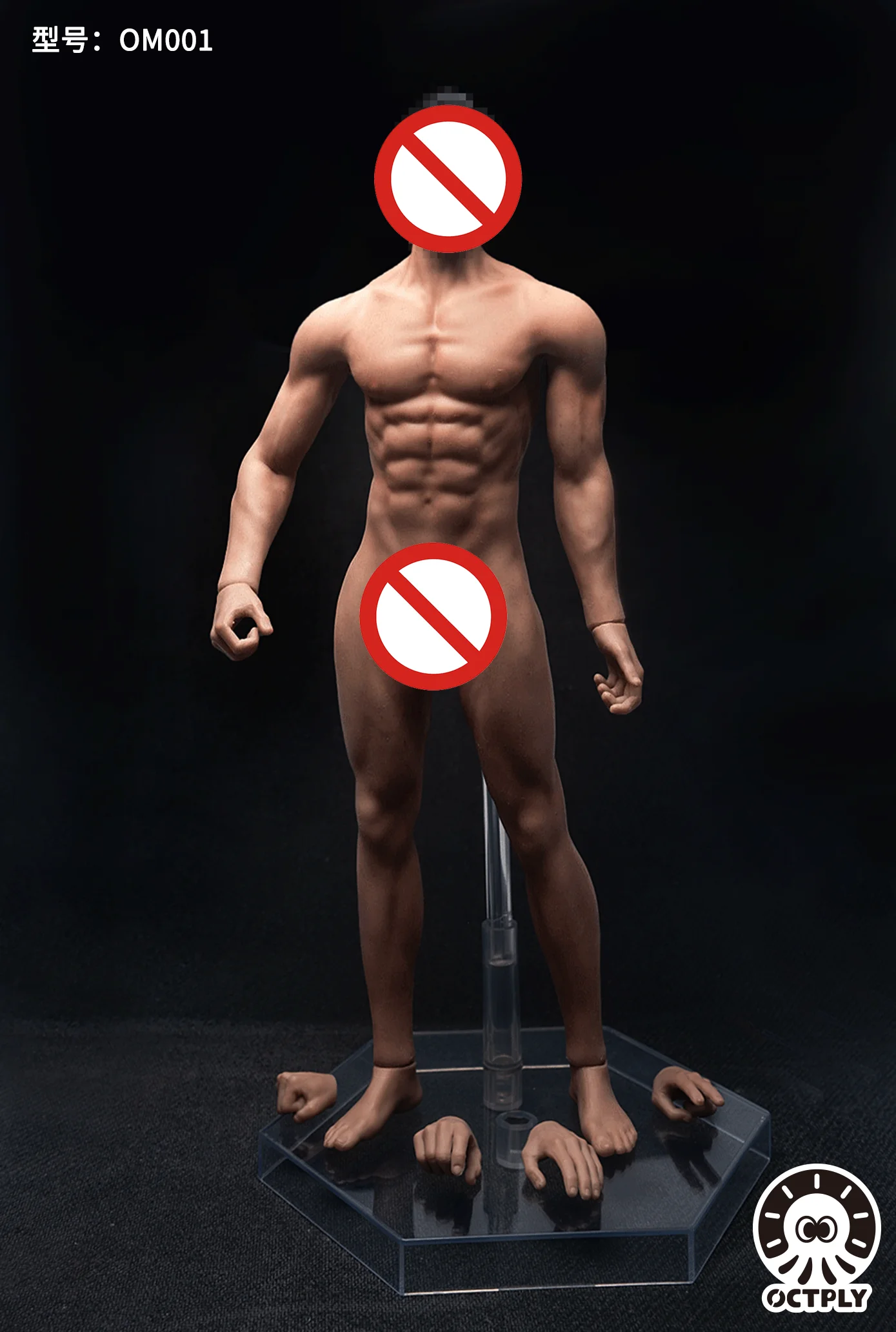 OCTPLY OM001 1/6 Scale Male Wheat Skin Seamless Body 12'' Soldier Realistic Muscle Action Figure Super Flexible Doll