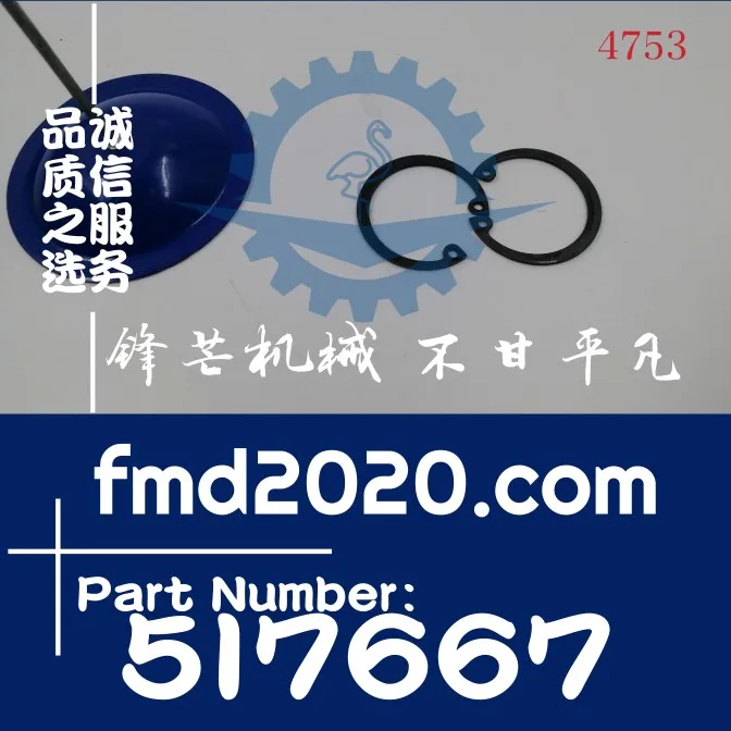 

excavator parts loader accessories engine C6.4 retaining spring 5I-7667 5I7667