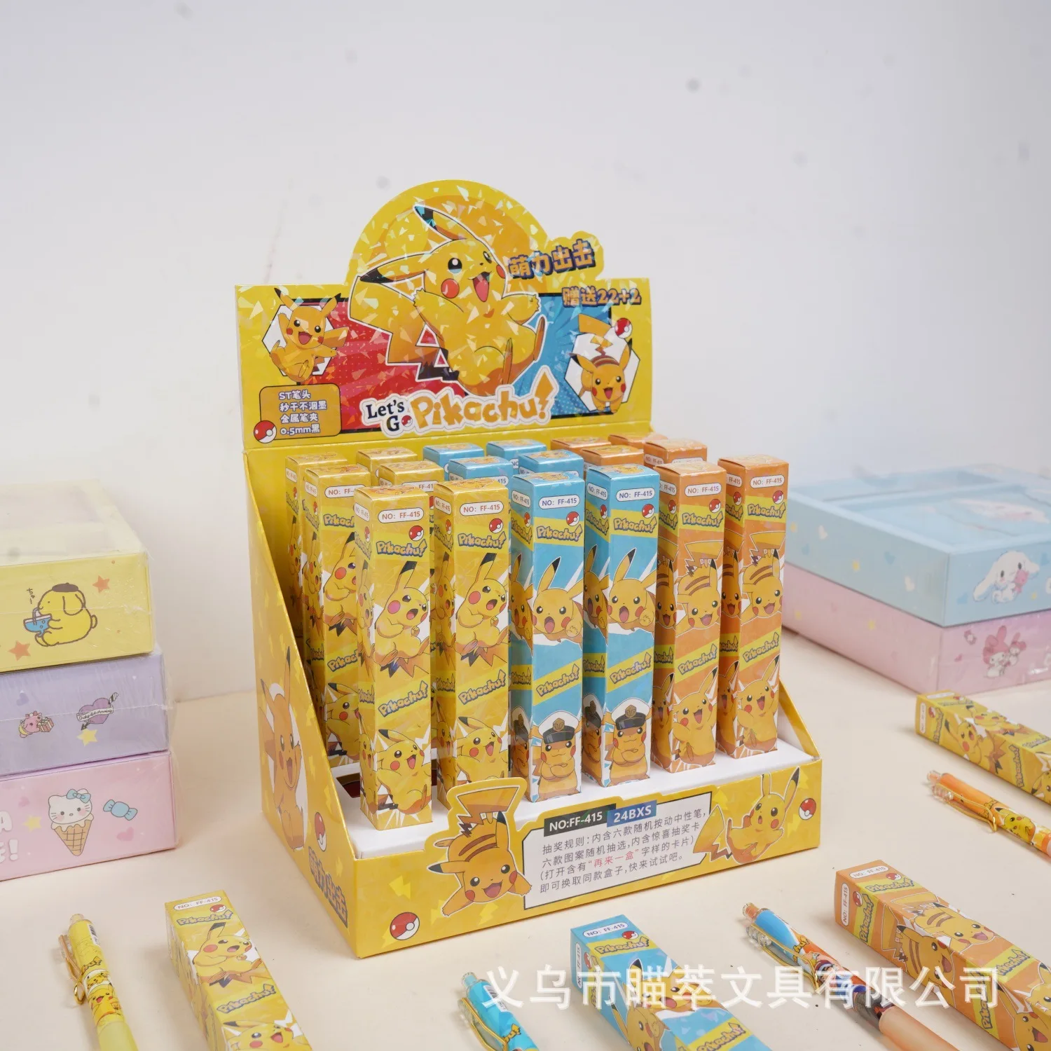 Creative Cute Pikachu Neutral Pen Cartoon Anime Elf Master Press Water Pen Elementary School Students Brush Question Pen