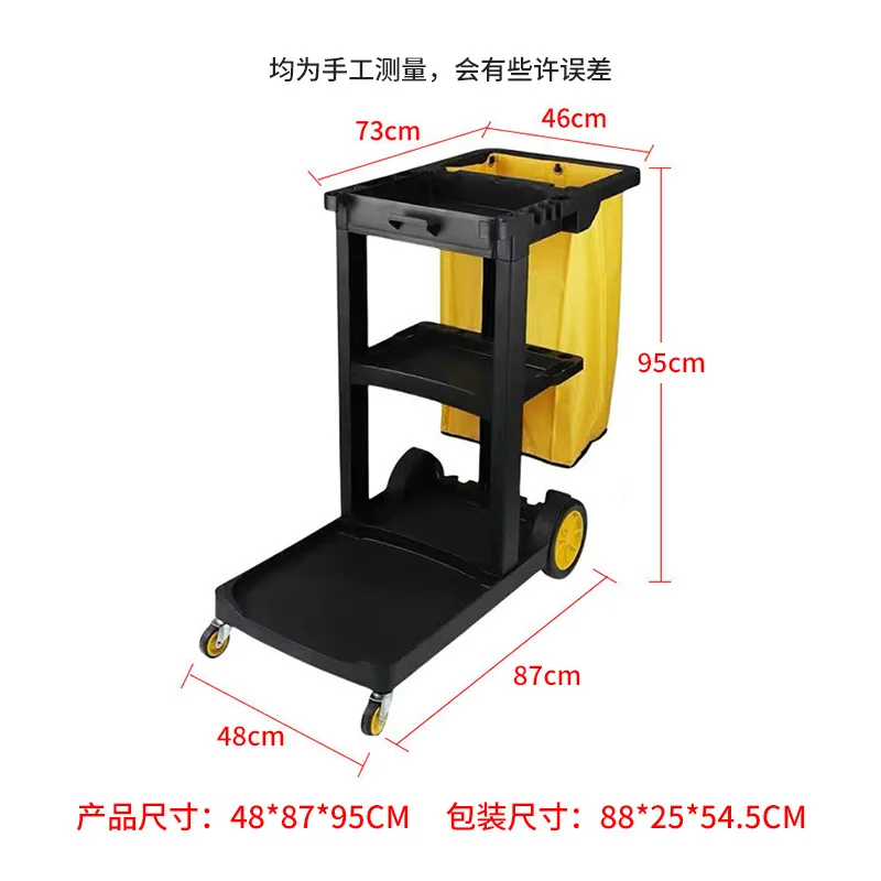 

Multifunctional cleaning cart hotel cleaning cloth cart Plastic shopping mall push cleaning cart