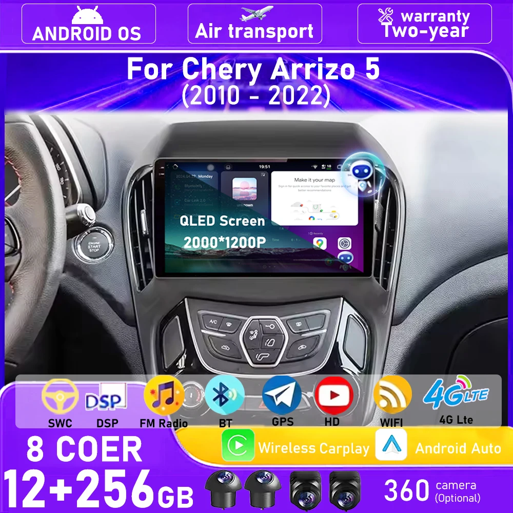 9'' Car Radio Multimedia Video Player GPS Navigation For Chery Arrizo 5 2010 - 2022 Android 16 Auto Wireless Carplay 4G BT DSP