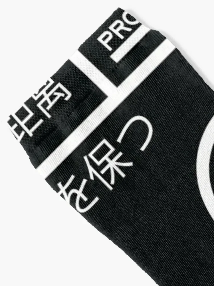 arasaka cooperation emblem. Socks custom anti slip football Rugby Socks For Women Men's