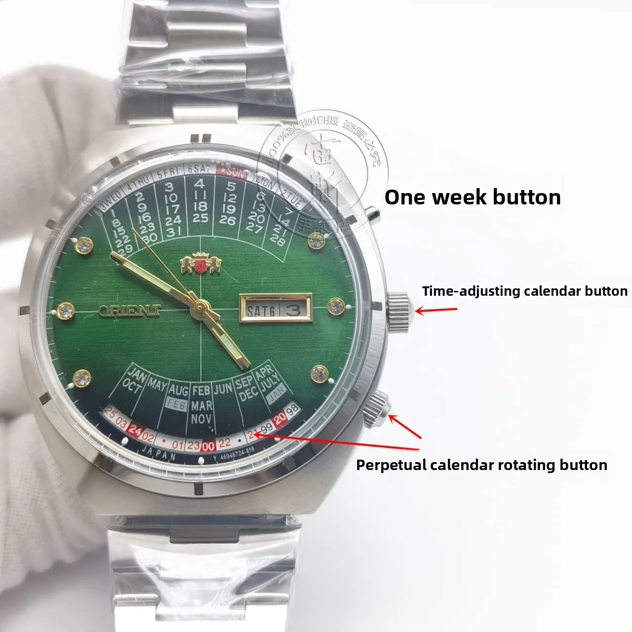 

1pcs Suitable for double lion perpetual calendar watch men's automatic mechanical watch large dial 43.5mm