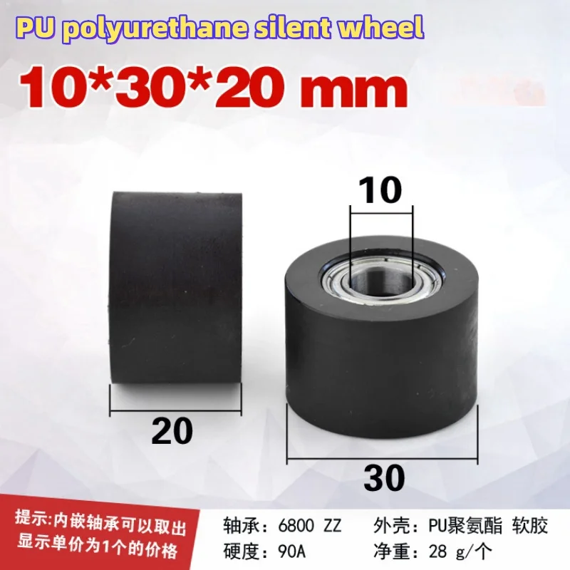 1Pc 10X40X30 Soft Rubber Bearing Mask Machine Press Wire Rope Wrapping Rubber Pulley Rolling Wheel Transport Passive Wheel