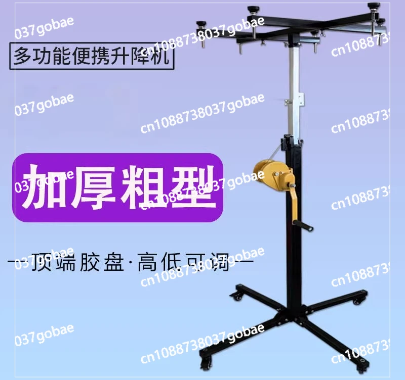 Central air conditioner inner unit air duct installation lift hanging cabinet wall cabinet installation tool bracket artifact