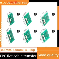 FPC/FFC flat cable transfer plate is directly inserted DIY 0.5 mm 1mm spacing connector 6P/8P/10P/20P/30P/40P/60P
