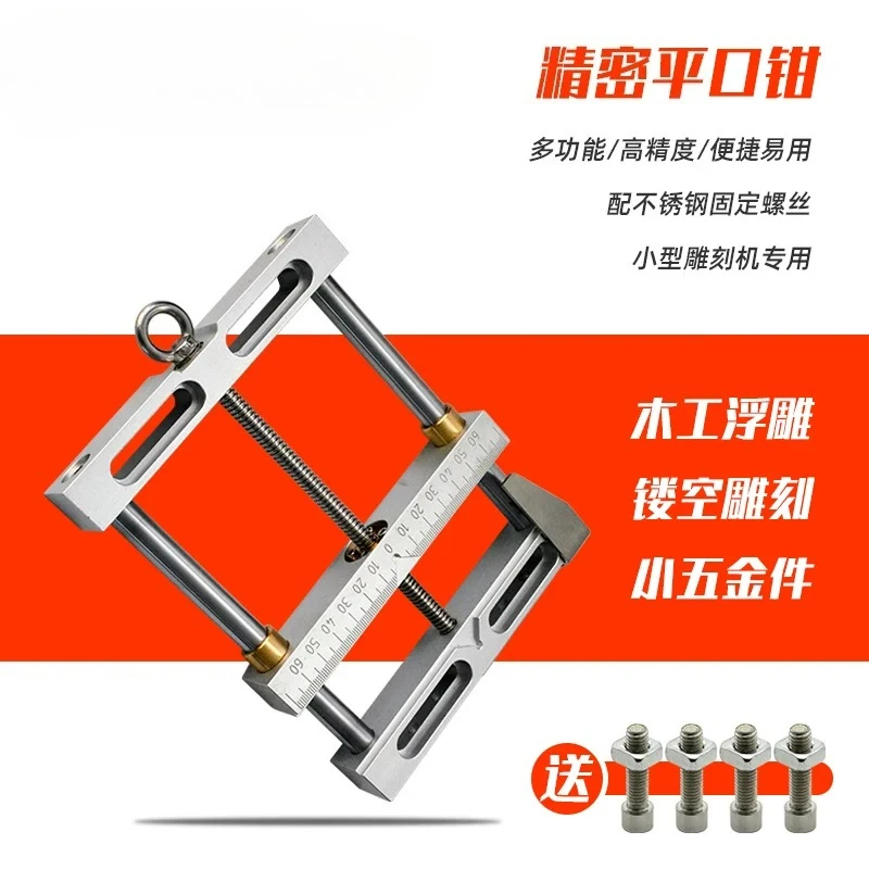 Parallel-Jaw Vice 4 Inch Aluminium Alloy Flat Tongs Vice Max Holding Width 110MM CNC Engraving Milling Machine Bench Drill Vise