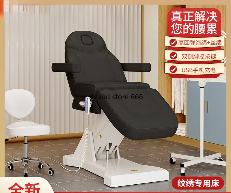 Electric tattoo bed Lifting beauty Injection medical Plastic surgery bed Ear removal