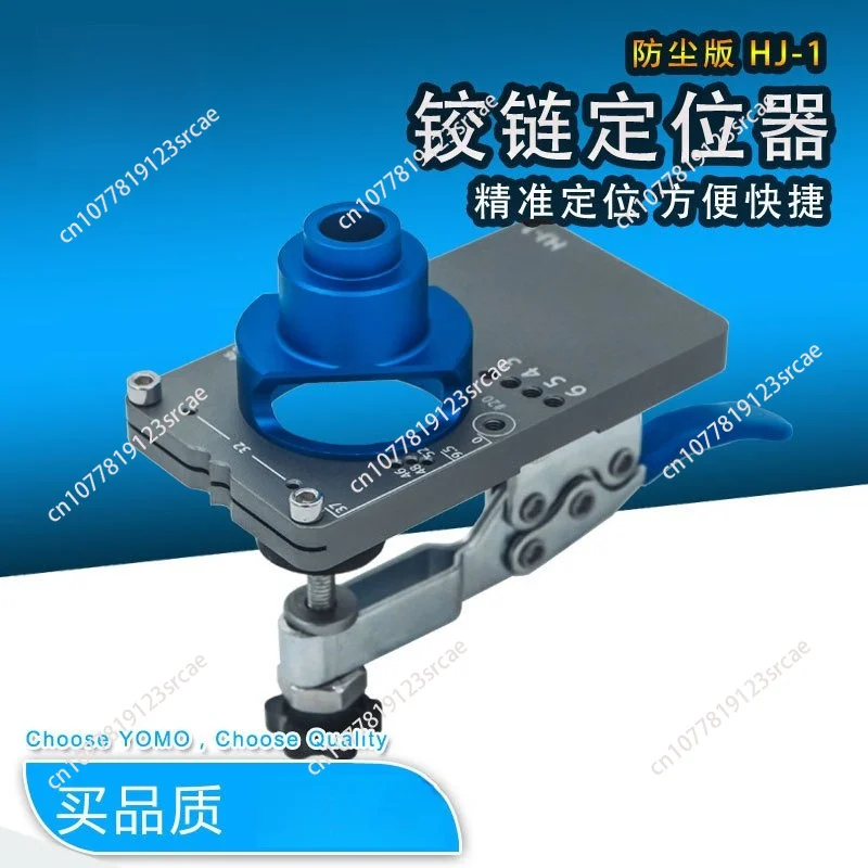 Hinge Drill Fixture Kit - Hidden Hinge Drill Guide Fixture - Aluminum Alloy Hinge Opener Template Punch Positioner Kit