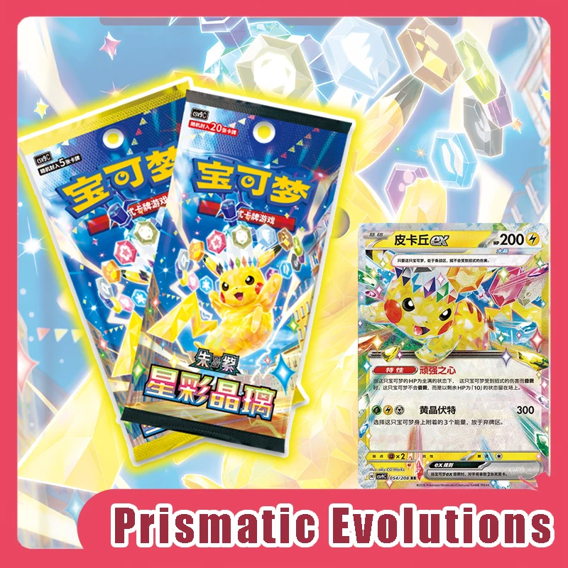 jeu-de-cartes-a-collectionner-pokemon-ptcg-csv9c-serie-Ecarlate-et-violet-pack-supplementaire-prismatic-evolution-en-chinois-simplifie