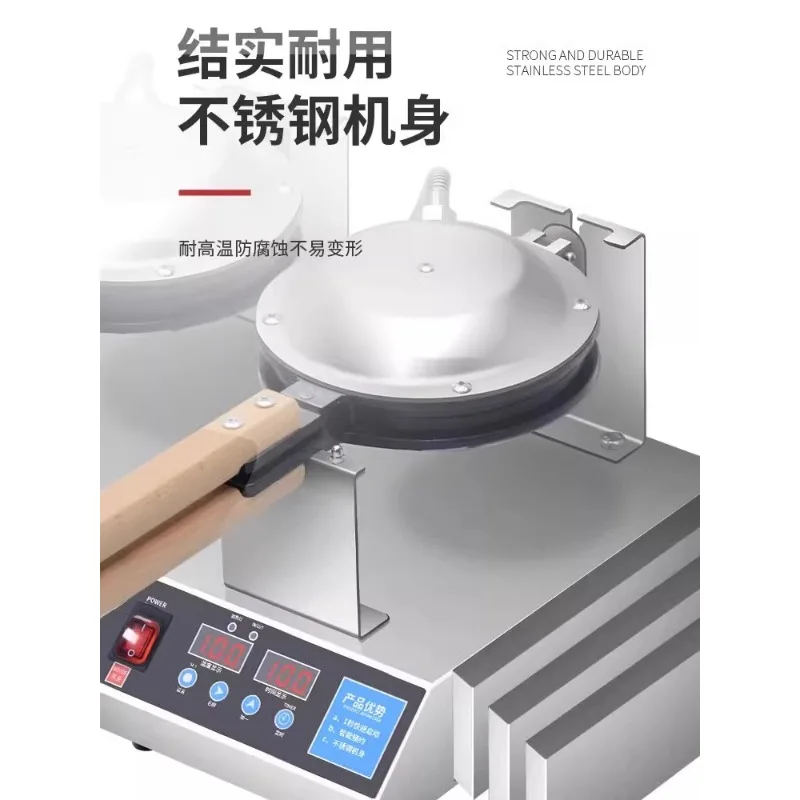 

Electric digital display Hong Kong-style egg machine commercial night market stall waffle snack equipment scone oven mold