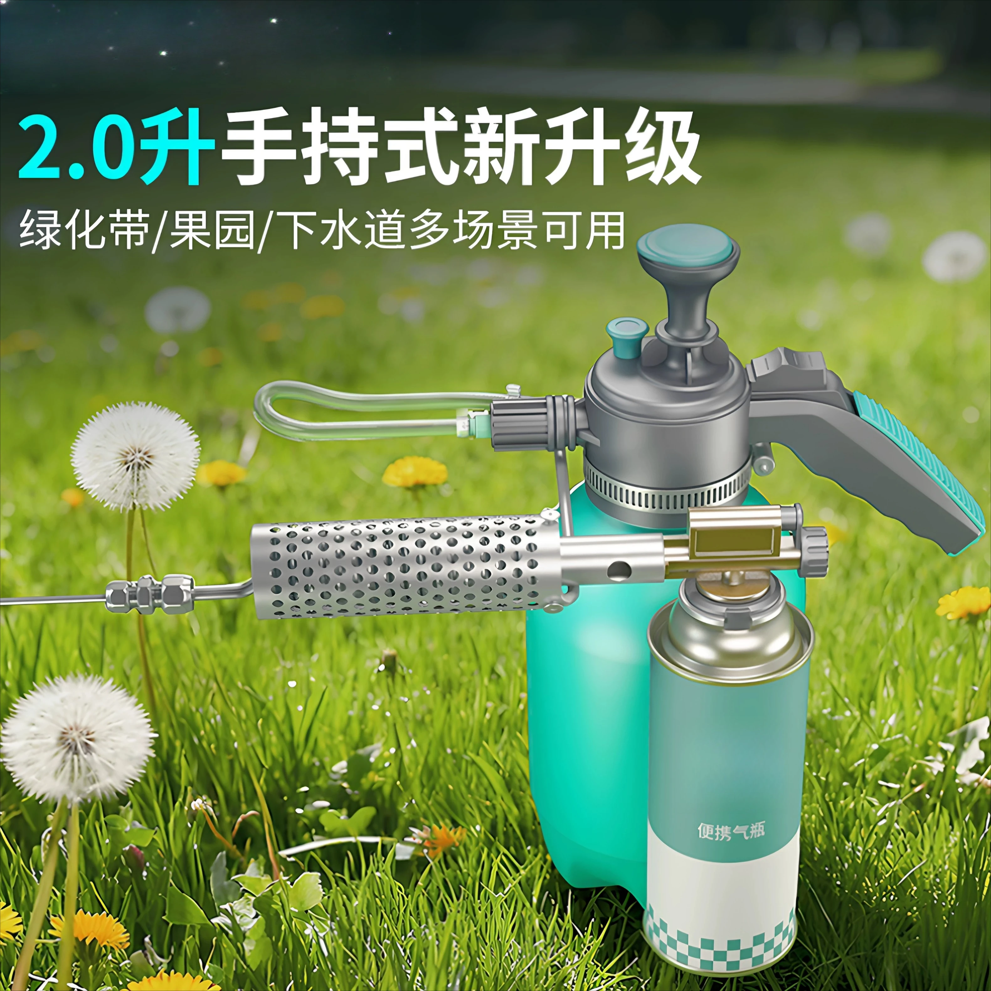 1.5L Micro Thermal Fogger Insect Control Atomizer Sprayer for Mosquito Killing Disinfection