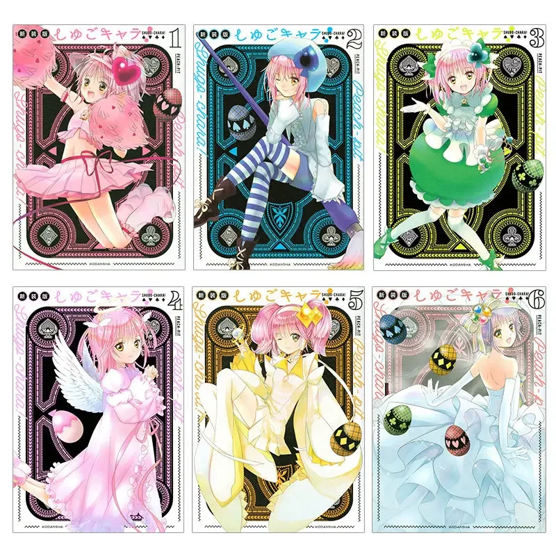 Shugo Chara! Manga Comic Album Book Vol. 1 2 3 4 5 6 Complete Set Original Japanese Illustrated Book Hinamori Amu Ikuto Utau