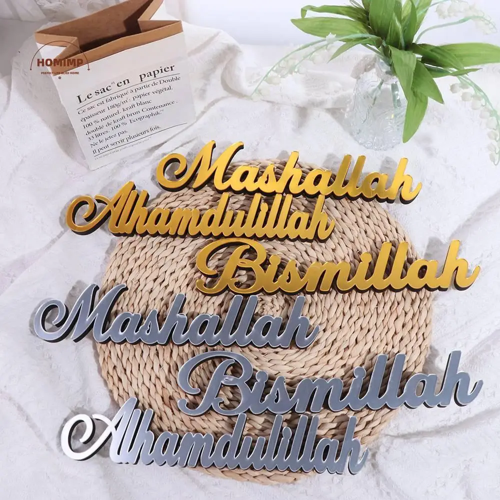 

Bismillah Alhamdulillah Eid Mubarak Table Ornament Wooden Festival Ramadan Acrylic Letter Sign Handmade
